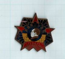 初期毛沢東バッジ『冀魯豫二分區贈　1947』　銅製（？）　毛主席　徽章　中国解放区　人民解放軍_画像1