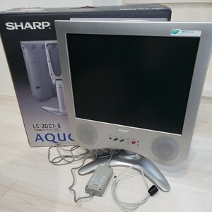 希少 SHARP AQUOS LC-20C1-S 喜多俊之 デザイン 液晶カラーテレビ アクオス リモコンなし