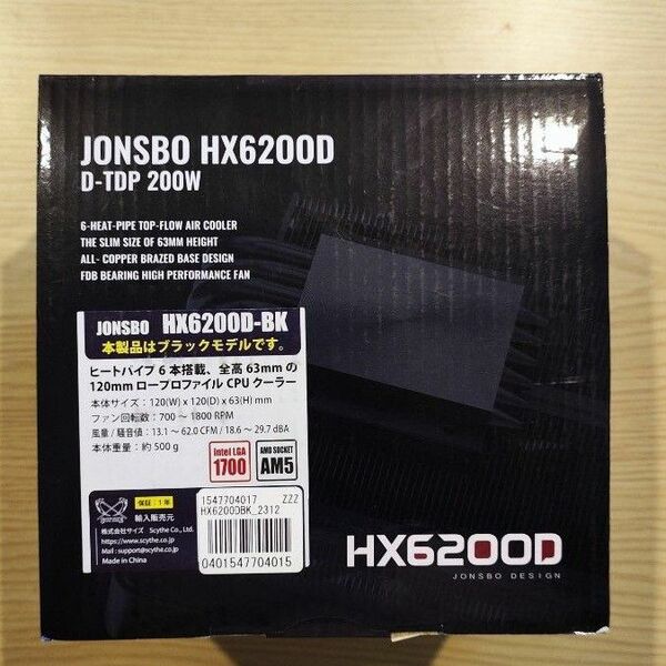 JONSBO HX6200D CPUクーラー ロープロファイル