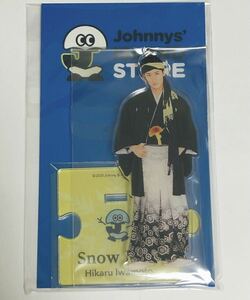 Snow Man 岩本照 アクリルスタンド 第2弾 Johnnys’ ISLAND STORE アイランドストア アクリルスタンド アクスタ goods 滝沢歌舞伎