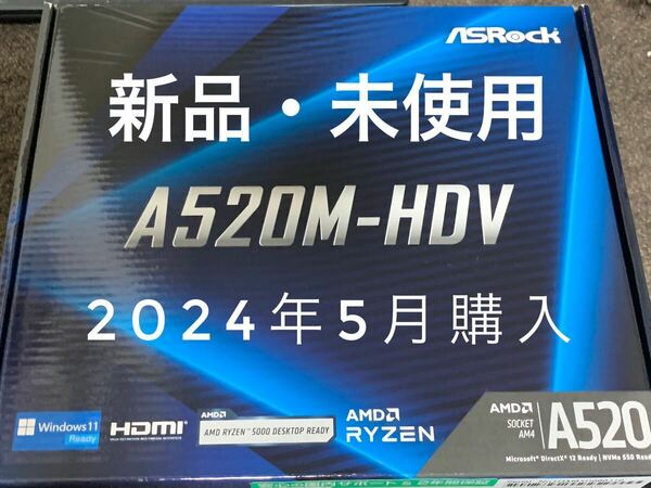 新品 未使用 ASRock アスロック A520M-HDV AM4 MicroATXマザーボード マザボ　AMD