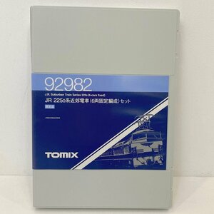 【中古】Nゲージ TOMIX 92982 JR 225 0系近郊電車（6両固定編成）セット 動作確認済 トミックス【同梱不可】