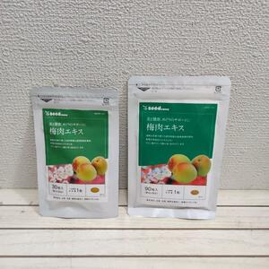  prompt decision have! free shipping![ plum meat extract / approximately 1 months minute + approximately 3 months minute ]*mmefla-ru south height plum / citric acid apple acid / beauty aging care 