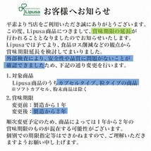 即決アリ！送料無料！ 『 モリンガ 約3ヶ月分 』◆ アミノ酸 ポリフェノール ギャバ 等 / ダイエット ハーブ_画像3