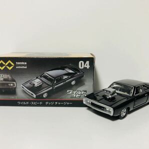 トミカプレミアム unlimited アンリミテッド 04 ワイルド・スピード ダッジ チャージャー 箱付き・ブリスター欠品の画像1