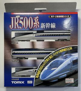 May-18*TOMIX 92082 JR500 series Tokai road Sanyo Shinkansen basic set railroad model N gauge to Mix 