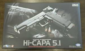 Hi-CAPA 5.1エアーソフトガンGOVERNMENT ガバメントモデル 