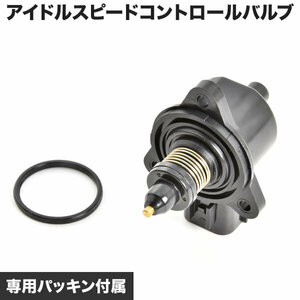 DA64V DA64W エブリイ K6A NA車用 アイドルスピードコントロールバルブ 互換品 ISCバルブ ISCV