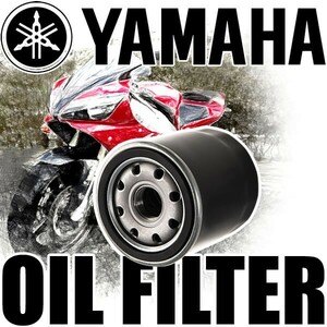 ヤマハ YAMAHA バイク用 オイルフィルター オイルエレメント 品番：OILF19 単品 純正互換品 オートバイ