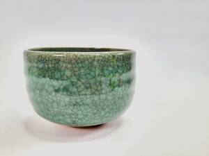 【蔵出し品・コレクション品】伊万里鍋島焼　青山窯　抹茶茶碗　定款あり　骨董品　 茶道具　茶道