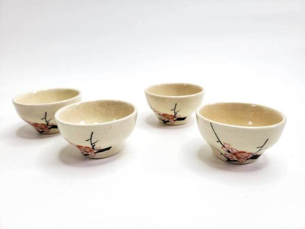 【送料無料・蔵出し品】薩摩焼 薩摩錦江陶芸作 ぐい4点セット 酒器 コレクション品