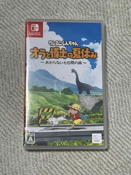 【Switch】 クレヨンしんちゃん 『オラと博士の夏休み』 ～おわらない七日間の旅～ [通常版]