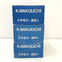 【同梱可】【80】長期保管未使用品 川口金蔵工業(現：カワグチ) リングスリーブ E-小 100個×10箱 3箱セット ※箱に汚れ有_画像5