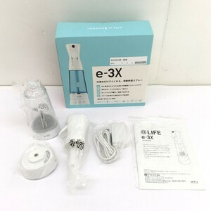 □【同梱可】【60】未使用品 MTG @LIFE e-3X アットライフ イースリーエックス 水道水だけでつくれる、感動除菌スプレー ボトル