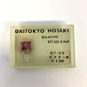 *[ including in a package possible ][ cat pohs shipping ] unopened * junk large Tokyo gem DAITOKYO HOSEKI DT-29 stylus Victor for 