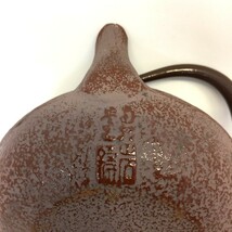 □【同梱不可】【60】未使用品 南部盛岡 岩鋳 南部鉄器 急須 急須鉄瓶 ホーロー加工 ※箱なし_画像6