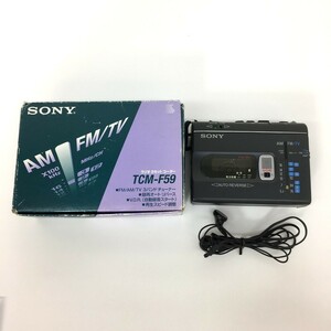 ■□●【同梱可】【60】中古品 SONY ソニー TCM-F59 ラジオカセットコーダー FM/AM/TV 3バンドチューナー 再生スピード調整