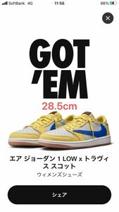 トラヴィス・スコット エアージョーダン Travis Scott × Nike jordan 1 low size28.5cm