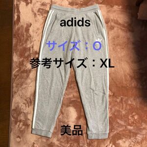 adids メンズスエットパンツ　サイズ：O アディダス