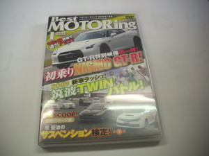 DVD■ＮＩＳＭＯ　ＧＴ－Ｒ■（＃２