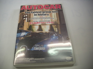 DVD■ＡＵＴＯＣＡＲ　ブガッティ？■（＃５