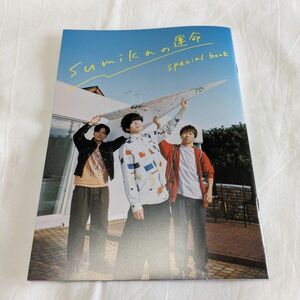 未読　ROCKIN'ON JAPAN 2024年6月号 ロッキングオンジャパン　sumika 別冊付録 通算570号