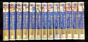 くりぃむレモン TWINシリーズ 1〜13 VHS