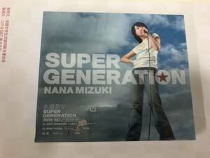 水樹奈々 SUPER GENERATION 初回特典 特製スリーブジャケット