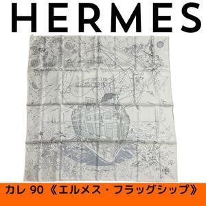 【新品未使用】エルメス　 HERMES カレ90 バンダナ　スカーフ　新作
