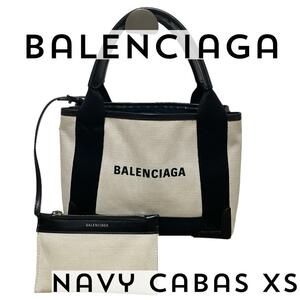 【極美品】バレンシアガ　ネイビーカバスXS 2wayハンドバッグ　アイボリー