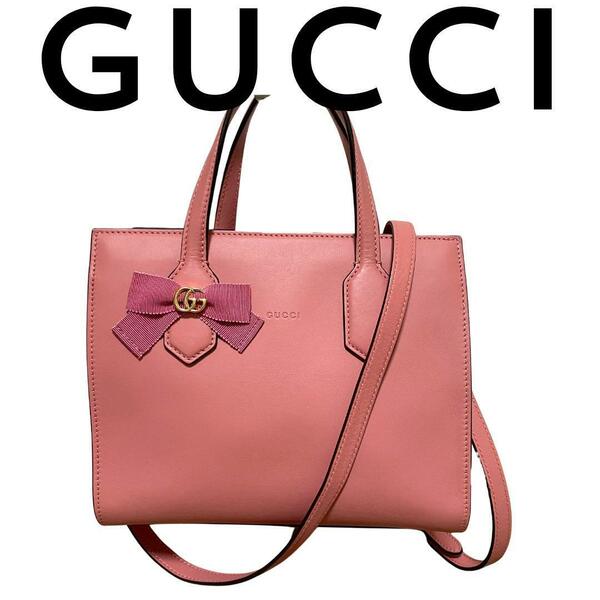 【新品同様】グッチ GUCCI　GGリボン　トートバッグ　ハーバリウム　レザー