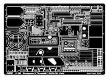 アベール35052 1/32独・Ⅳ号ブルムベア自走砲後期型（ドラゴン用）Parts-001_画像2