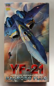 ハセガワ1/72マクロスプラス YF-21 S-001