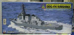 ピットロード1/700 DDG -174 きりしま