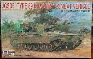 pito load G-01 1/35 Ground Self-Defense Force 89 type equipment . war . car A-002