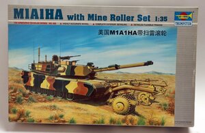 トランペッター1/35M1A1マインブロウセット V-012