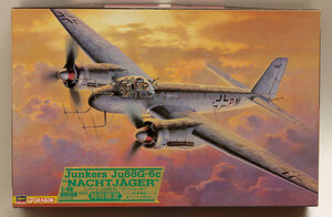 ハセガワドラゴン1/48 Ju88G-6cナハトイェーガー A-013