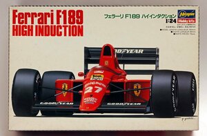 ハセガワ1/24フェラーリF189ハイインダクション C-017