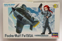 ハセガワ たまごひこーき フォッケウルフFw190A A-012_画像1