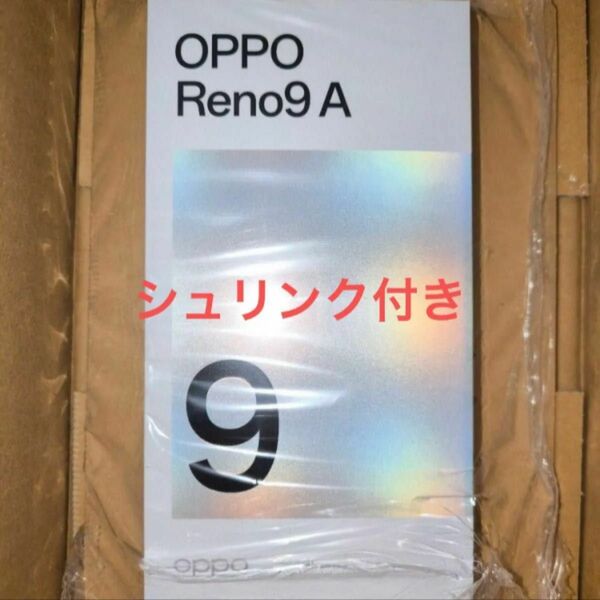 新品未使用　OPPO Reno9 A ナイトブラック SIMフリー