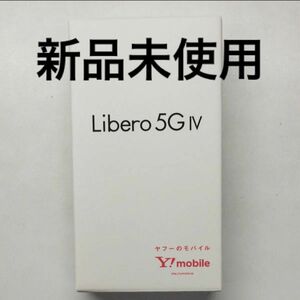 未使用 Libero5G Ⅳ A302ZT SIMフリー ブラック ワイモバイル