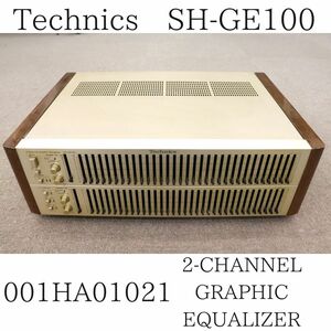  super rare / build-to-order manufacturing goods,,, Technics Technics graphic equalizer 2-CHANNEL GRAPHIC EQUALIZER Model SH-GE100 made in Japan 