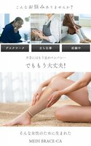 Dr.Medina ふくらはぎ サポーター 強圧 女性用 レディース 弾性ストッキング 着圧ソックス 着圧 ふくらぎ用 MEDI BRACE-CA ブラック M I22_画像3