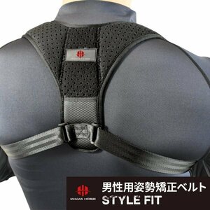 [IWAMA HOSEI] cat . correction belt cat . stiff shoulder posture correction belt posture correction desk Work lumbago muscular pain for man men's STYLE FIT new goods unused 22