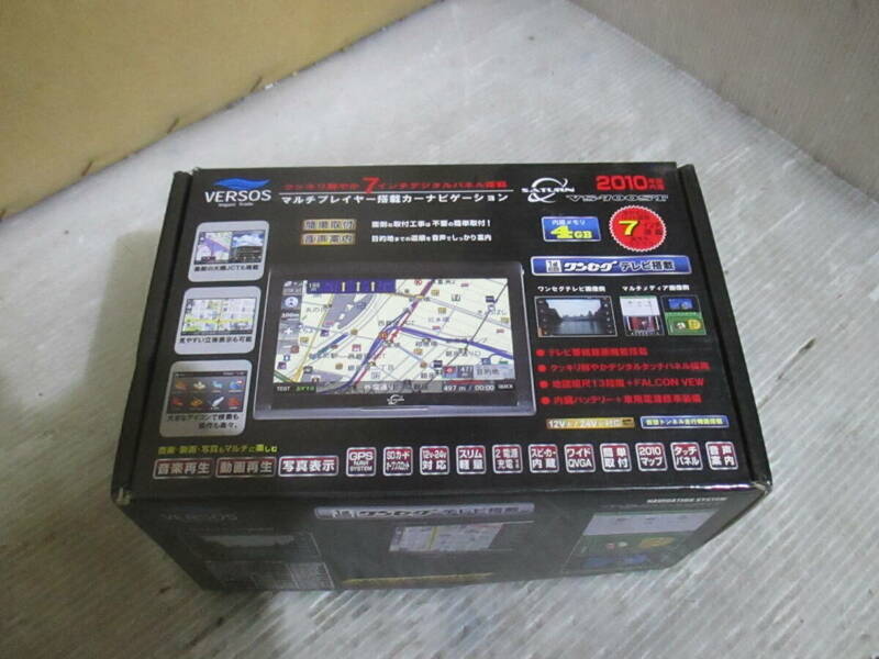 [G1-4/V60516-1]未使用品★VERSOS Navigation System ベルソス サターン SATURN VS-７００ST 内蔵メモリ４GB 7インチ　2010年版内蔵★