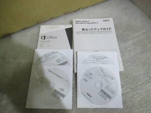 「CD3/NV02」★NEC VersaPro/J 再セットアップ用ディスクセット とMicrosoft Office Personal 2013プロダクトキー付属★