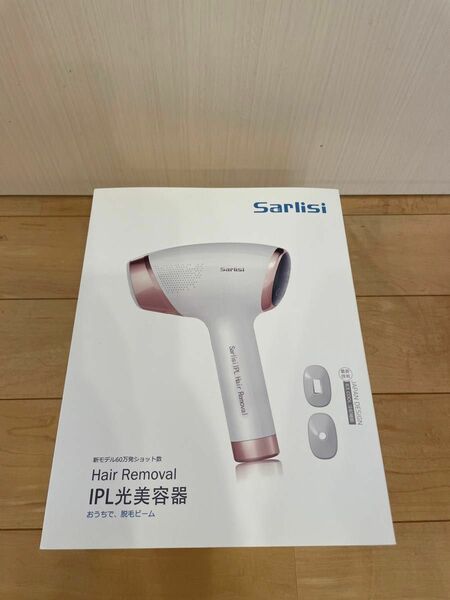 Sarlisi 脱毛器 サファイア冷感脱毛器 光脱毛器 IPL 全身脱毛 男女兼用