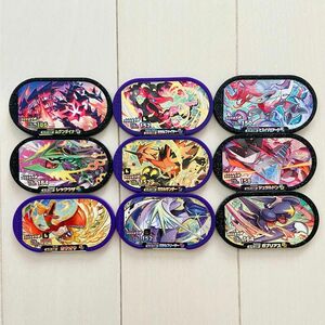 ポケモン メザスタ レガシー スーパースター まとめ売り 9枚セット