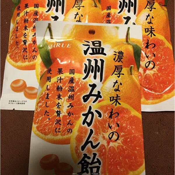 濃厚な味わいの温州みかん飴　国産蜜柑　果汁たっぷり　3袋セット　フルーツキャンデー　オレンジ　果汁贅沢使用　フルーティあめ