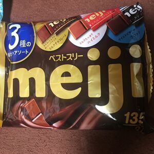 3種の味わいアソート　ベストスリー　Meiji 明治チョコレート　ミルクチョコ　ハイミルク　マイルドビターブラック　各9枚入り